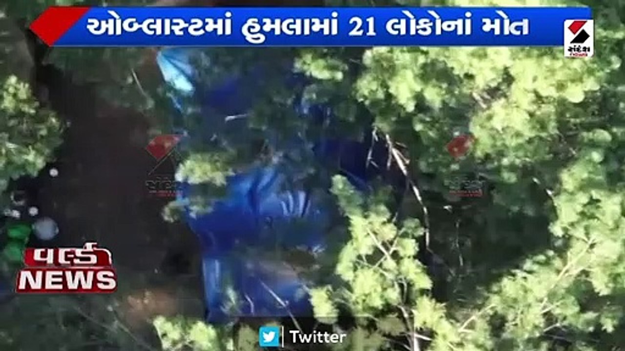 પાકિસ્તાનમાં મોબાઈલ કંપની પર ઈશનિંદાનો આરોપ