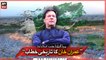 Imran Khan Historic Speech At Parade Ground | 2nd July 2022 | ARY News
