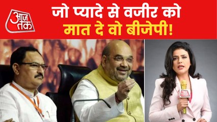 BJP Mission 2024: This time 'expansion' in the south!