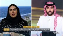 فيديو مختصة في العطور سارة دهلوي تاريخ صلاحية العطر تبدأ منذ استخدامه والحرارة والشمس مفسدة للعطر - - برنامج_120 - الإخبارية