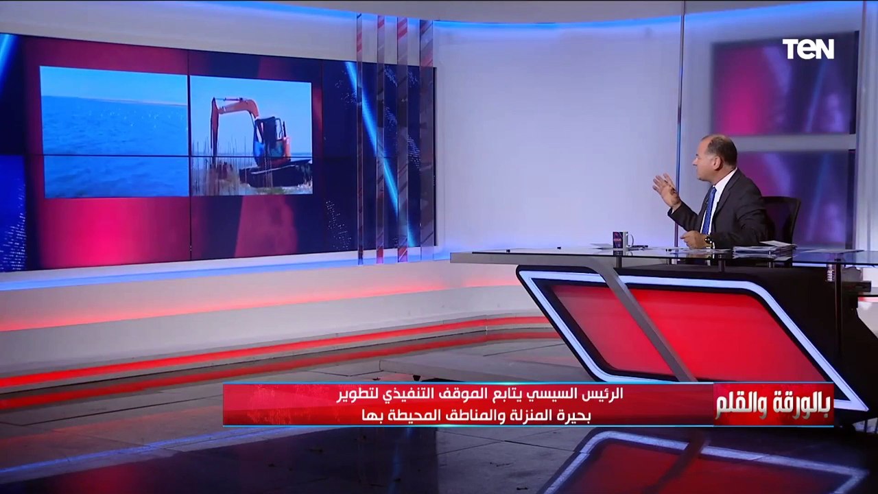 الديهي: شوفوا البحيرات في مصر كانت فين  و بقت فين؟ الحياة عادت لبحيرات كانت ميتة