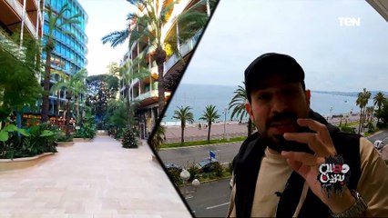 من فرنسا..تامر بشير هياخدك في جولة خاصة جدًا من سباقات فورملا وان