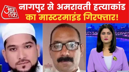 Mumbai Metro: Chemist murdered over Nupur Sharma's support!