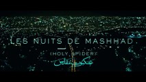 LES NUITS DE MASHHAD (2022) Bande Annonce VOSTF