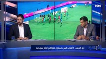 لقاء مع الكابتن سمير كمونة وأبو الدهب لتحليل مباراة الأهلي وبتروجيت | البريمو
