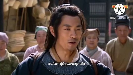 ชิงหลงกังฟูฮีโร่หนุ่ม หนังจีน หนังกำลังภายใน 1/2