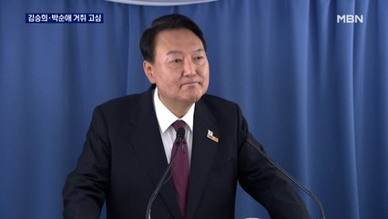 '지지율 하락' 윤 대통령, 허니문 효과는?…박순애·김승희 거취 고심