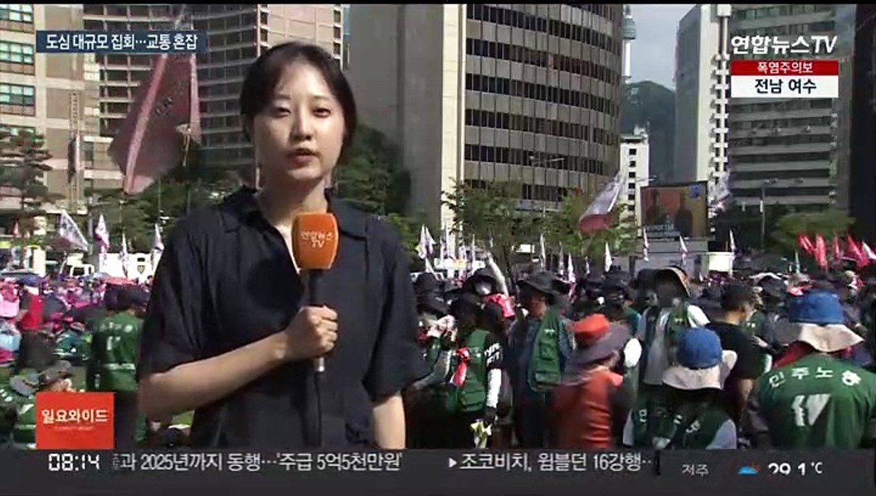 폭염 속 "반노동 철폐" 대규모 집회…일대 교통정체