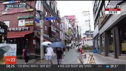 '공무원' 인기 시들…이젠 '전문직' 열풍