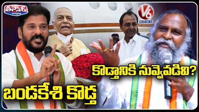 Congress MLA Jagga Reddy Fires On Revanth Reddy _ President Candidate Yaswanth Sinha _ V6 Teenmaar