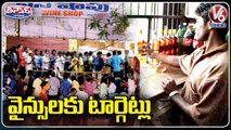 Abkari Issued Notices To Wine Shops Over Liquor Sales | V6 Teenmaar