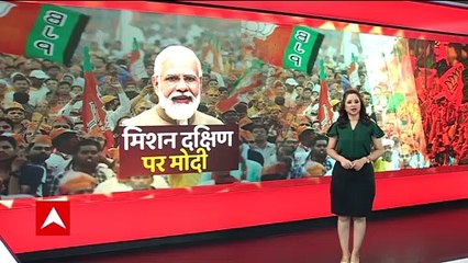 क्या महाराष्ट्र के बाद तेलंगाना में भी बीजेपी को मिलेगी सफलता? | BJP National Executive Meeting