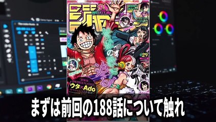【呪術廻戦 最新189話】●話前に99％の人が見逃す大逆転のヒントが..わかりづらい時間軸のズレが今後の展開を左右する？→来栖華の謎と関係あるかも..？