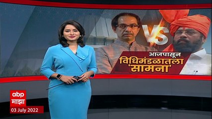 Sharad Pawar : सभागृहात गेल्यानंतर विचारवंतांचं मतपरिवर्तन होईल, शरद पवारांचा बंडखोर आमदारांना टोला