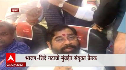 CM Eknath Shinde : आमच्याकडे बहुमत आहे, आता फक्त औपचारिक्ता राहिली आहे ABP Majha