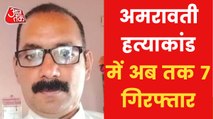 Chemist killed in Amravati 'Supported' Nupur Sharma!