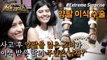 [HOT] Miracle Happened to a Girl Who Became Frankenstein!, 신비한TV 서프라이즈 220703
