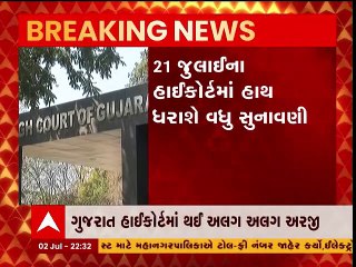 LRD પરીક્ષાનું પરિણામ પડ્યું ઘોંચમાં, જુઓ શું છે કારણ?
