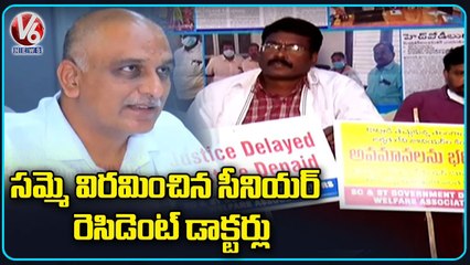 Senior Resident Doctors Call Off Strike After Meet with Harish Rao _ Telangana _ V6 News