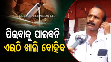 News Fuse | If you visit this municipality office, a drain water shower will welcome you