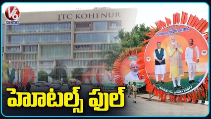 Hyderabad  Star Hotels Full For BJP National Executive Meeting | V6 News