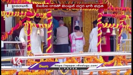 BJP Leaders Visits Bhagya lakshmi Temple At Charminar _ Hyderabad _ V6 News