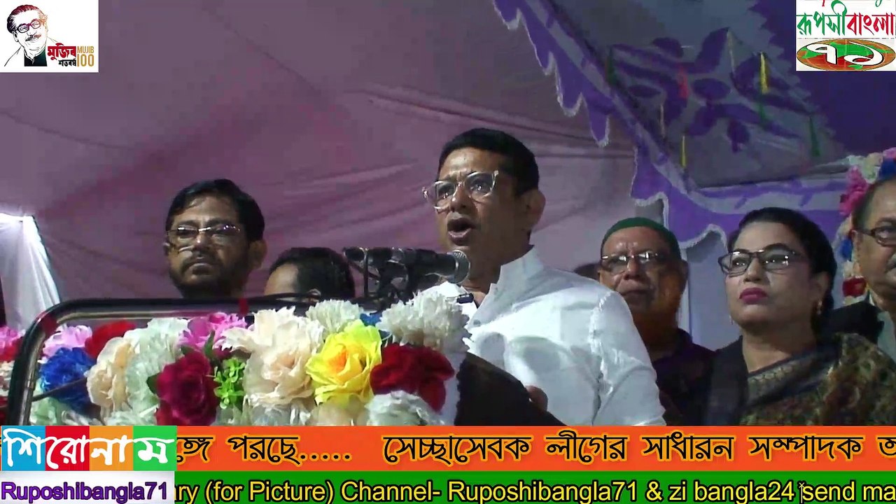 আওয়ামী স্বেচ্ছাসেবক লীগের প্রেসিডেন্ট নির্মল রঞ্জন গুহ বিদায় স্মরণে আফজালুর রহমান বাবু