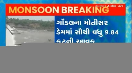 સૌરાષ્ટ્રમાં ગાજવીજ સાથે ખાબક્યો વરસાદ, 15થી વધુ ડેમોમાં થઈ નવા નીરની આવક