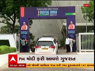 PM મોદી ફરી આવશે ગુજરાતની મુલાકાતે, આ બે કેન્દ્રીય મંત્રીઓ પણ આવશે સાથે; જુઓ વીડિયો