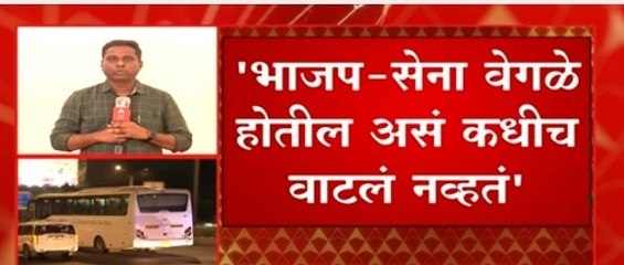 PM Modi यांचा नव्या सरकाराला  पूर्ण पाठिंबा , अमित शहांनी ताकद दिलीय :  मुख्यमंत्री : ABP Majha