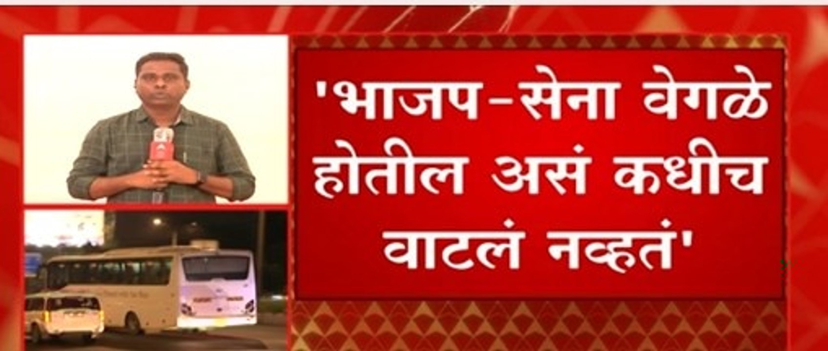PM Modi यांचा नव्या सरकाराला  पूर्ण पाठिंबा , अमित शहांनी ताकद दिलीय :  मुख्यमंत्री : ABP Majha