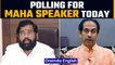 Maharashtra speaker elections to take place on July 3rd | Thackeray vs Shinde | Oneindia News *News