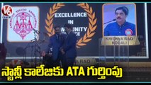 ATA (American Telugu Association) Identity To Stanley College of Engineering & Technology for Women