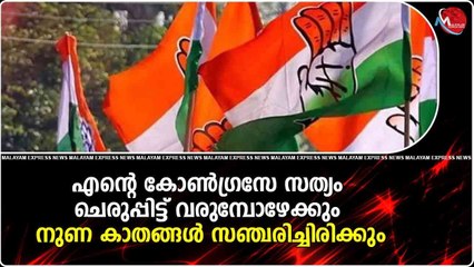 ചരിത്രം നിങ്ങളുടെ യൂത്തന്മാർക്ക് പഠിപ്പിച്ചു കൊടുക്കുന്നത് എന്തുകൊണ്ടും നല്ലതാണ്