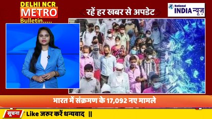 DELHI NCR METRO BULLETIN