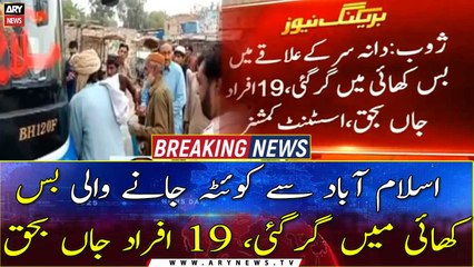 Quetta-bound bus from Islamabad falls into gorge, 19 killed