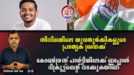 ധര്‍മ്മജന്‍ ബോള്‍ഗാട്ടിയേയും കൊണ്ട് ഇനിയും ബാലുശേരി വഴി വരില്ലേ സുധാകരന്‍ജീ......