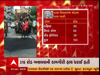 Ahmedabad: રોડની કામગીરી અધવચ્ચે જ સમેટી લેવાઈ, કયા વિસ્તારમાં રોડની કામગીરી છે બાકી?
