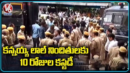 Udaipur Kanhaiya Lal Case _  Protest Infront Of Udaipur NIA Court  |  V6 News