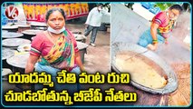 PM Modi BJP Leaders To Taste Telangana Specials Today By Chef Yadamma  Hyderabad | V6 News