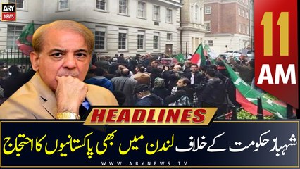 ARY News Headlines | 11 AM | 3rd July 2022