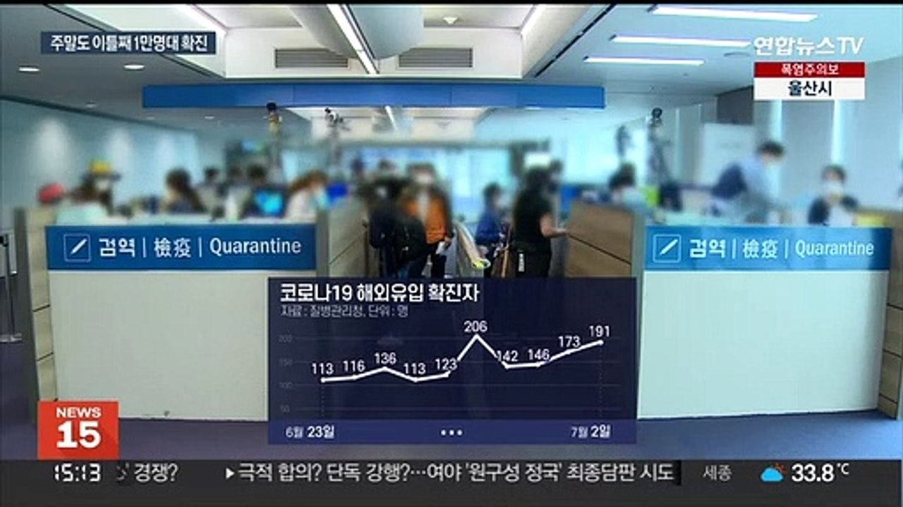 이틀연속 1만명대 확진…상병수당 시범사업 시작