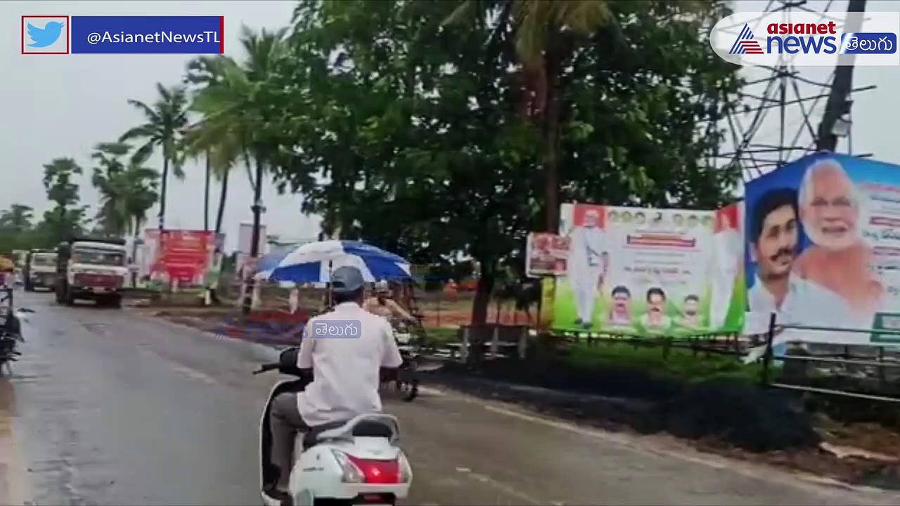 భీమవరంలో భారీ వర్షం... రేపటి ప్రధాని మోదీ పర్యటన ఏర్పాట్లకు ఆటంకం 