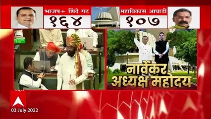 Download Video: CM Eknath Shinde First Speech at Vidhan Sabha : मला अपेक्षा नव्हती, पण मोदींनी विश्वास दाखवला