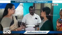 വൈക്കത്ത് തകർന്ന് വീണ അങ്കണവാടി പുതുക്കി പണിയാൻ സ്ഥലം വിട്ട് നല്‍കി യുവതിയും കുടുംബവും