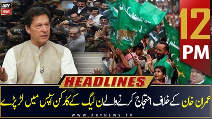 ARY News Prime Time Headlines | 12 PM | 3rd July 2022