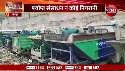 पर्याप्त संसाधन न कोई निगरानी, लोगों के हिस्से में रोज इंतजार