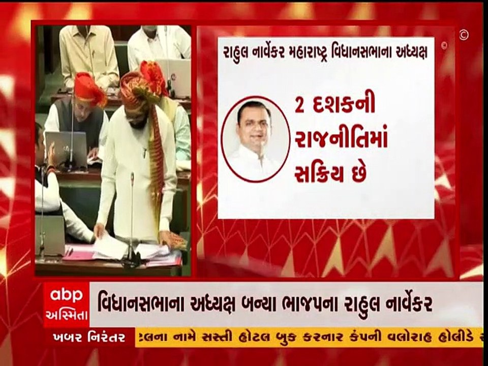 Maharashtra Assembly Session: પ્રથમ અગ્નિ પરીક્...