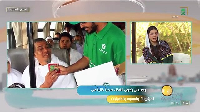 لتعزيز المناعة وتجنب الجفاف.. أخصائية توجه نصائح غذائية للحجاج أثناء أداء المناسك