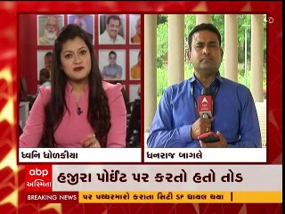 Surat: ફરજ પર ન હોવા છતા TRB જવાન કરી રહ્યો છે તોડ, કેમેરો જોઈ મોઢું છુપાવી ભાગ્યો જવાન